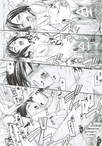 [Nanase Masato] Natsu Ikusa Matsuri 6 - Summer Wars Festival 6 Fhentai - Page 15