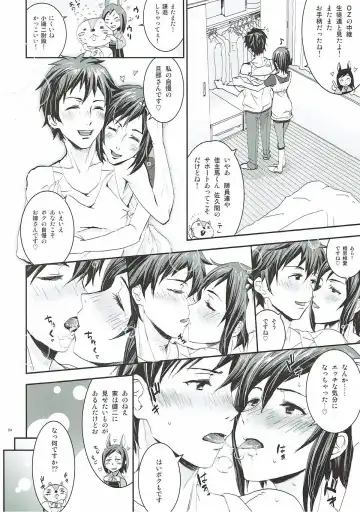 [Nanase Masato] Natsu Ikusa Matsuri 6 - Summer Wars Festival 6 Fhentai - Page 3