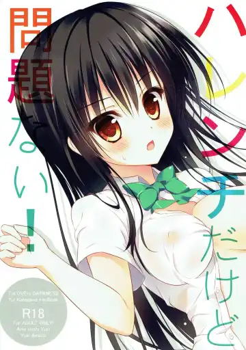 Read [Ameto Yuki] Harenchi dakedo Mondai Nai! - Fhentai