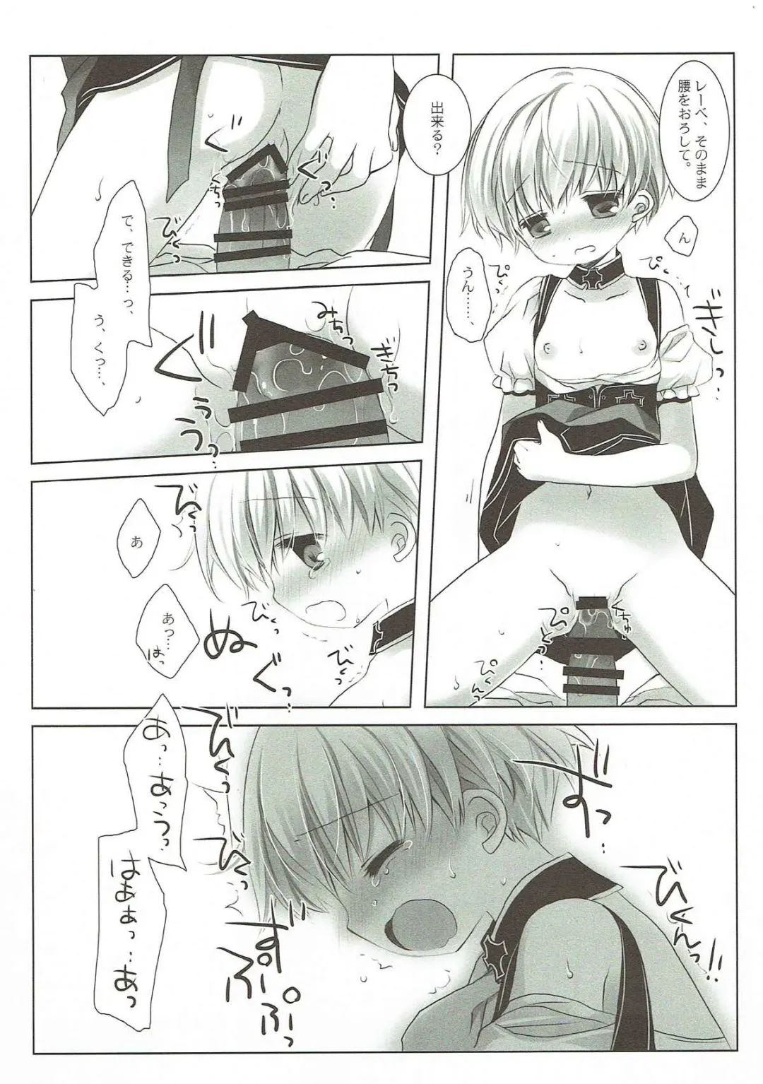 [Miyasu Risa - Sakurazawa Izumi] Secret October Fhentai - Page 10