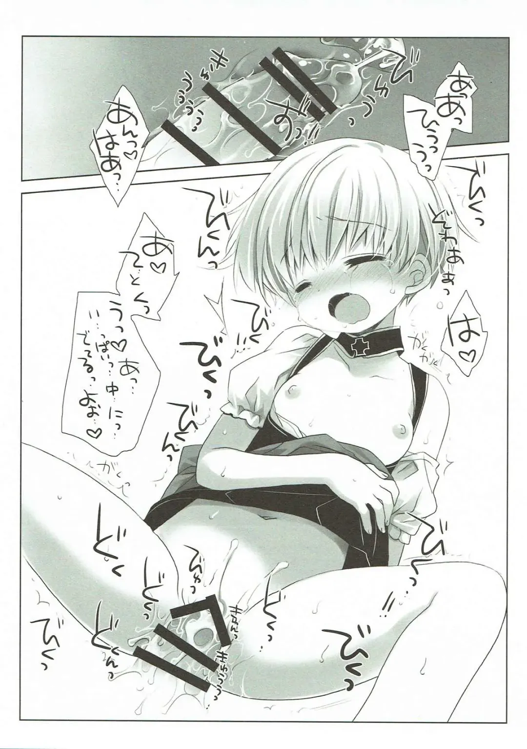 [Miyasu Risa - Sakurazawa Izumi] Secret October Fhentai - Page 13