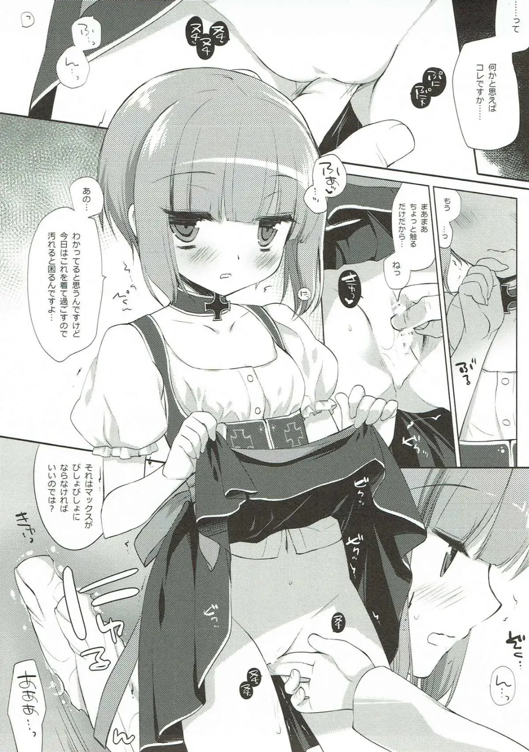 [Miyasu Risa - Sakurazawa Izumi] Secret October Fhentai - Page 20