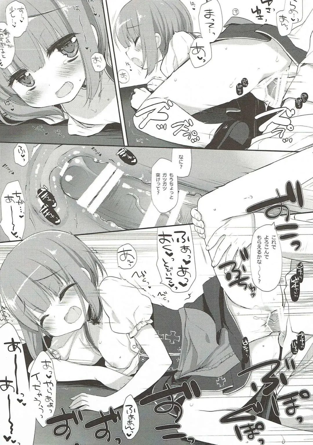 [Miyasu Risa - Sakurazawa Izumi] Secret October Fhentai - Page 29