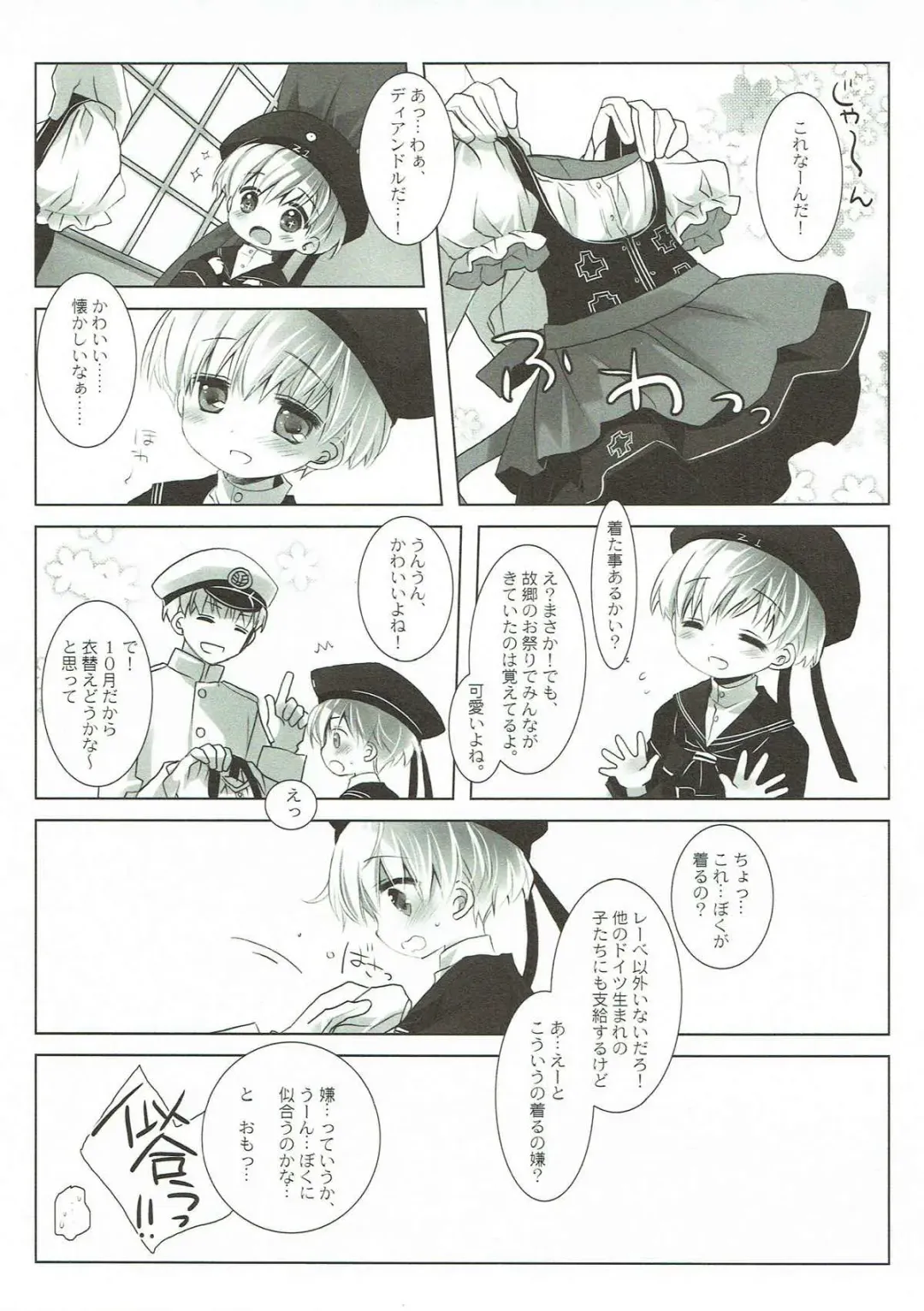 [Miyasu Risa - Sakurazawa Izumi] Secret October Fhentai - Page 5