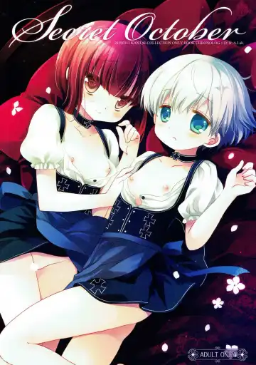 Read [Miyasu Risa - Sakurazawa Izumi] Secret October - Fhentai