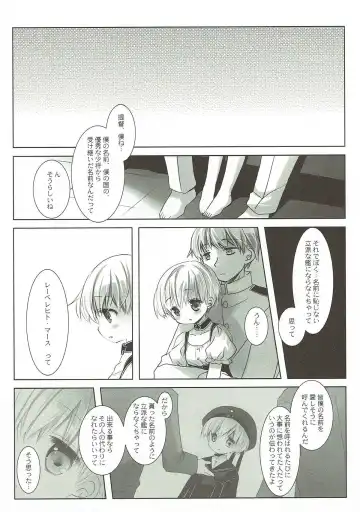 [Miyasu Risa - Sakurazawa Izumi] Secret October Fhentai - Page 14