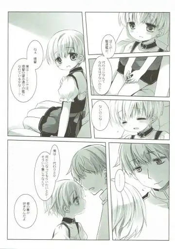 [Miyasu Risa - Sakurazawa Izumi] Secret October Fhentai - Page 15