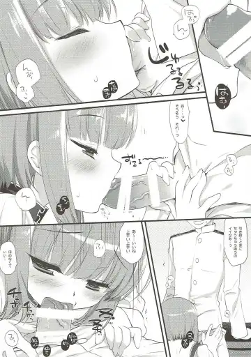 [Miyasu Risa - Sakurazawa Izumi] Secret October Fhentai - Page 23