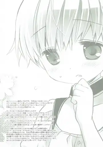 [Miyasu Risa - Sakurazawa Izumi] Secret October Fhentai - Page 32