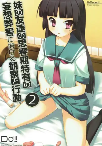Read [Minase Syu] Imouto no Tomodachi no Shishunki Tokuyuu no Mousou Heigai ni Okeru Kansatsu to Koudou. 2 - Fhentai