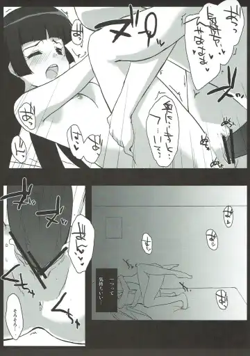 [Minase Syu] Imouto no Tomodachi no Shishunki Tokuyuu no Mousou Heigai ni Okeru Kansatsu to Koudou. 2 Fhentai - Page 9