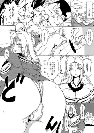 [Sakokichi] Martina to Nima Taishi ga Yarareru Manga Fhentai - Page 2