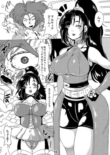[Sakokichi] Martina to Nima Taishi ga Yarareru Manga Fhentai - Page 7