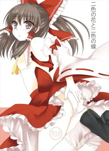 Read [Nagatsuki Rio] Futairo no Hana to Futairo no Chou - Fhentai