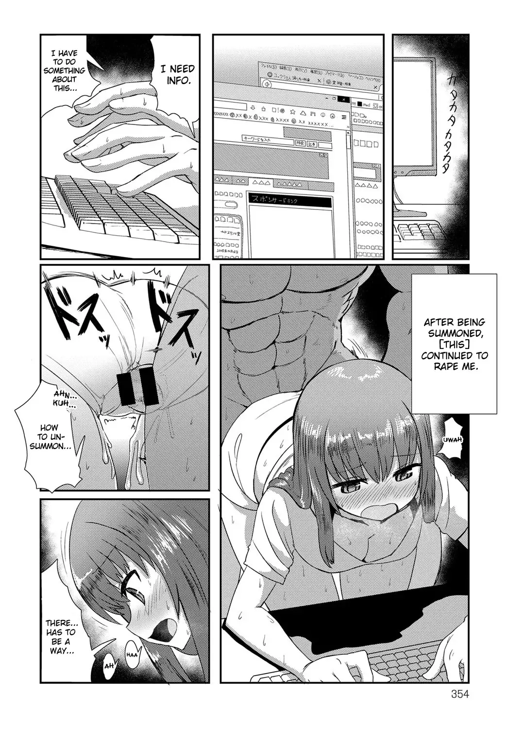 [Sumiyao] Otsukaresama Fhentai - Page 8