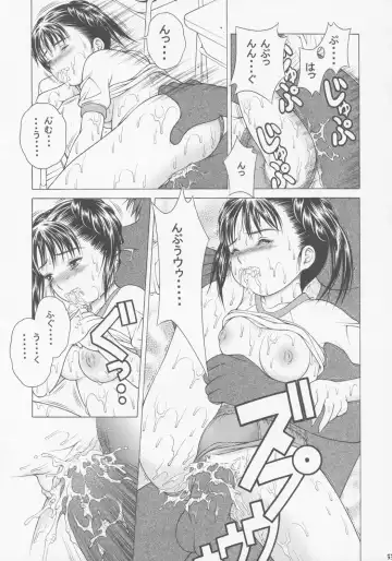 [Seishinja] Chicchana Iori no Kyou wa, Nani suru no? Fhentai - Page 32