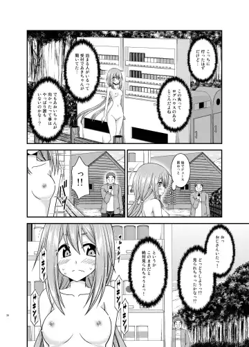 [Charu] Yagai Roshutsu Katsudou Circle Jou Fhentai - Page 28