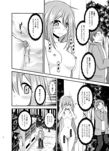 [Charu] Yagai Roshutsu Katsudou Circle Jou Fhentai - Page 32
