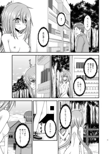 [Charu] Yagai Roshutsu Katsudou Circle Jou Fhentai - Page 33