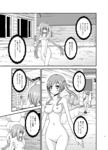 [Charu] Yagai Roshutsu Katsudou Circle Jou Fhentai - Page 39