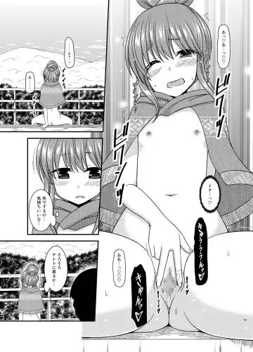 [Charu] Yagai Roshutsu Katsudou Circle Jou Fhentai - Page 53