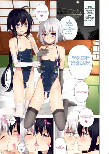 [Nemunemu] Josoujin to 3P Ranbu Fhentai - Page 3
