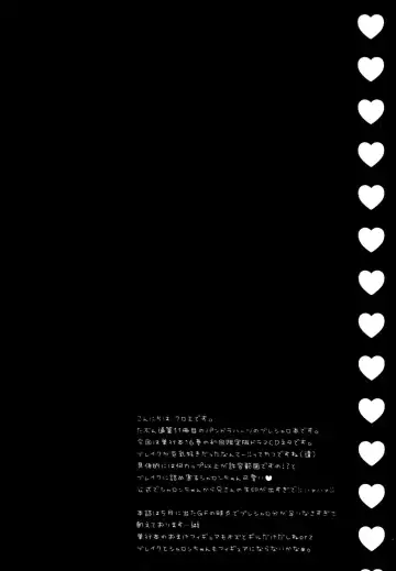 [Crowe] Monde Kudasai, Zakusu Nii-san! | Пожалуйста потри их, братик Заркс! Fhentai - Page 2