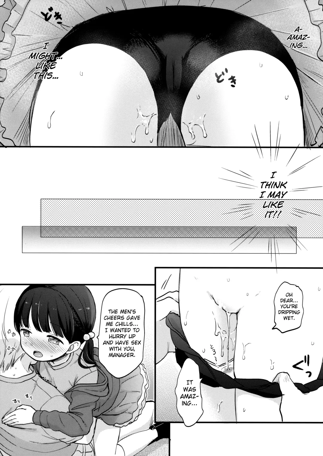 [Kiyomiya Ryo] KANON Fhentai - Page 12