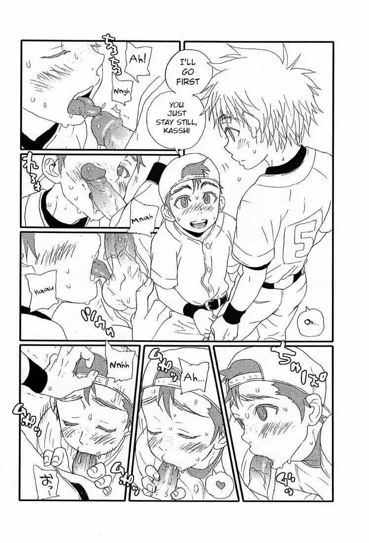 [Faust] Yoake no Bito (decensored) Fhentai - Page 5