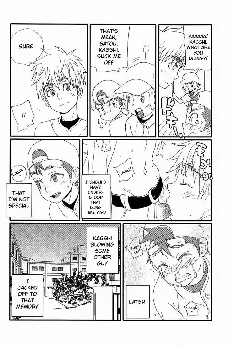 [Faust] Yoake no Bito (decensored) Fhentai - Page 9