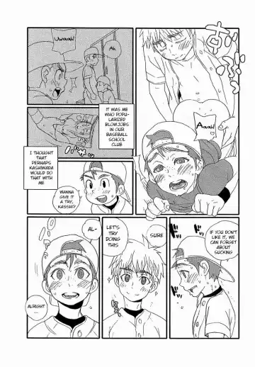 [Faust] Yoake no Bito (decensored) Fhentai - Page 4
