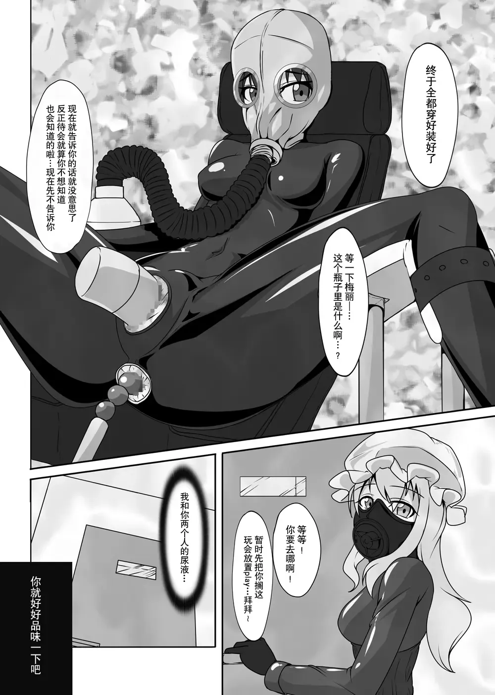 [Tamakko] 2nd Skin Soushuuhen Fhentai - Page 17