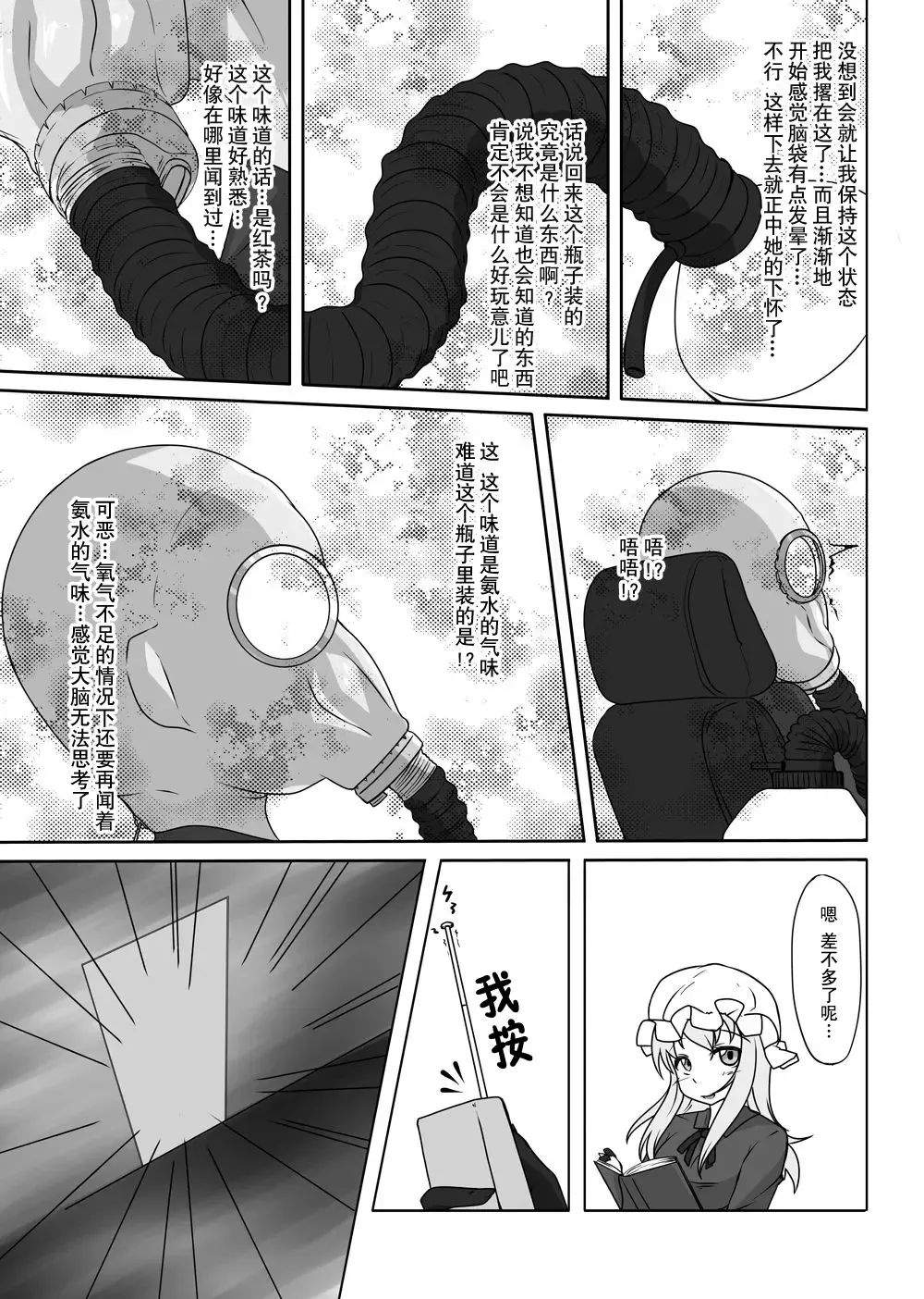 [Tamakko] 2nd Skin Soushuuhen Fhentai - Page 18