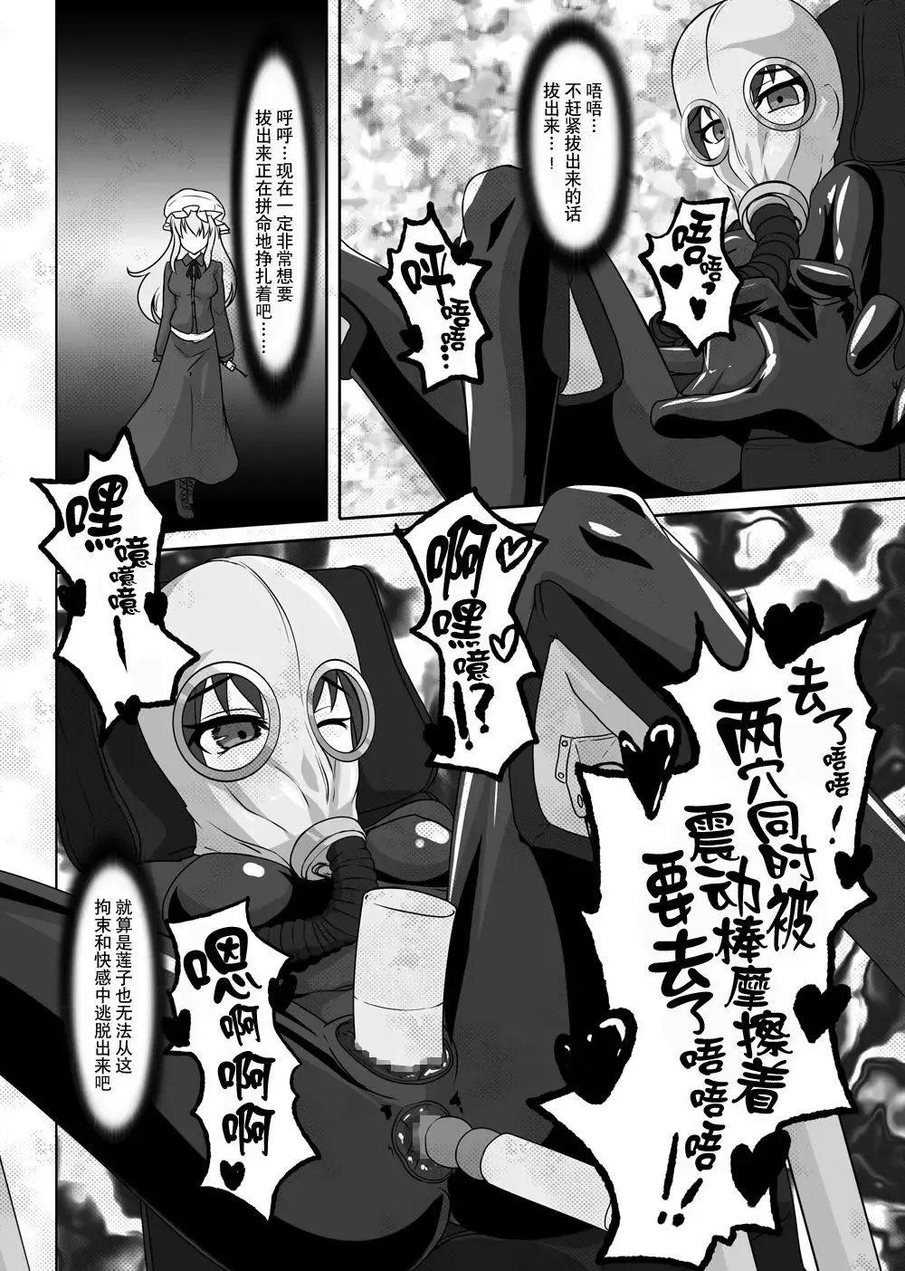 [Tamakko] 2nd Skin Soushuuhen Fhentai - Page 21