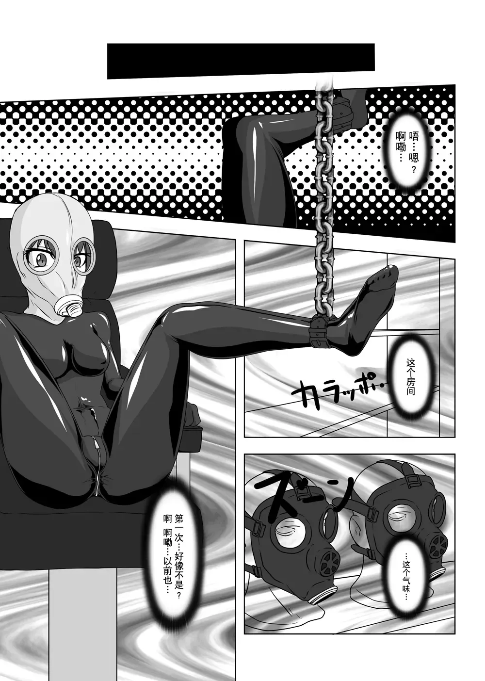 [Tamakko] 2nd Skin Soushuuhen Fhentai - Page 28