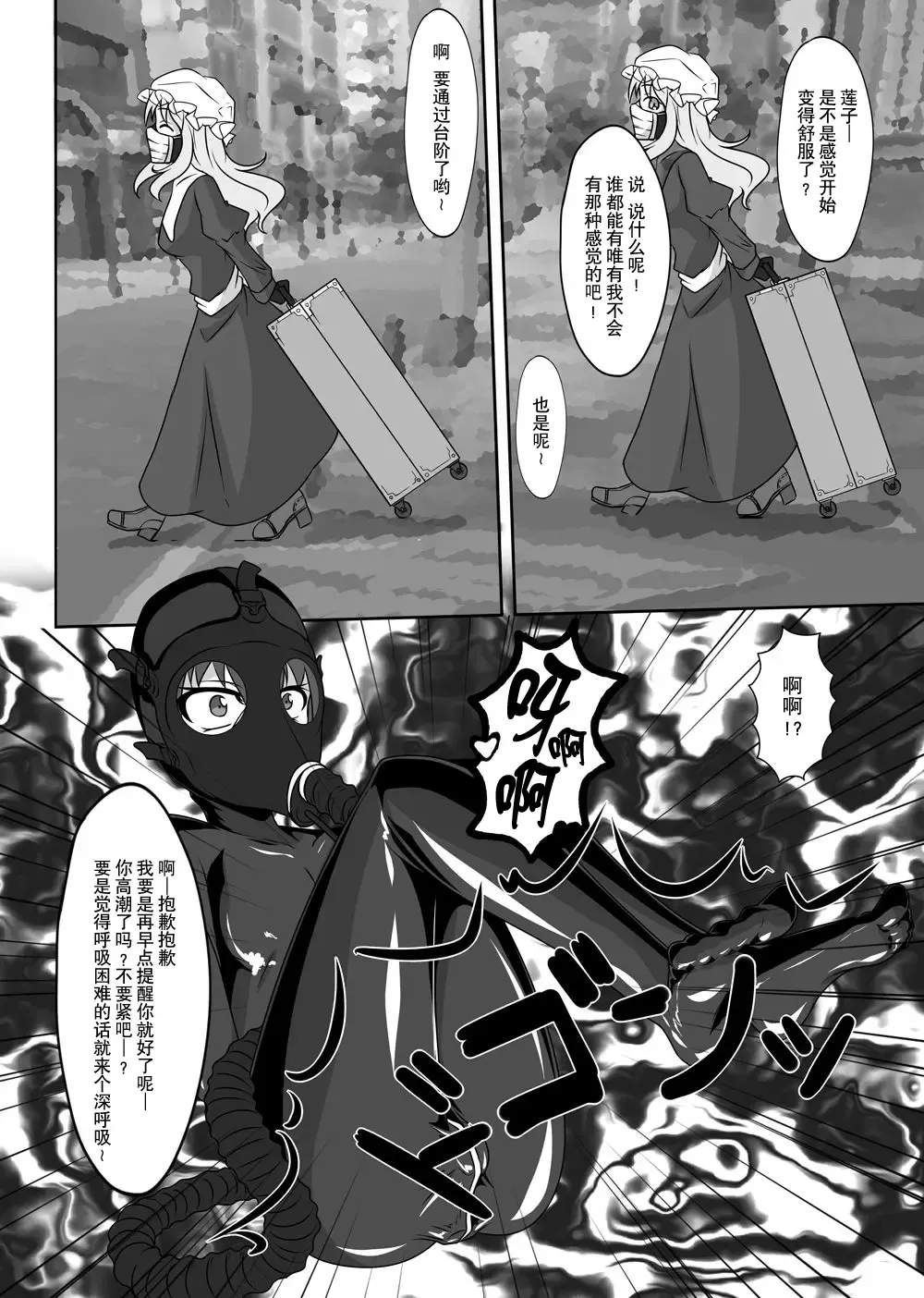 [Tamakko] 2nd Skin Soushuuhen Fhentai - Page 67