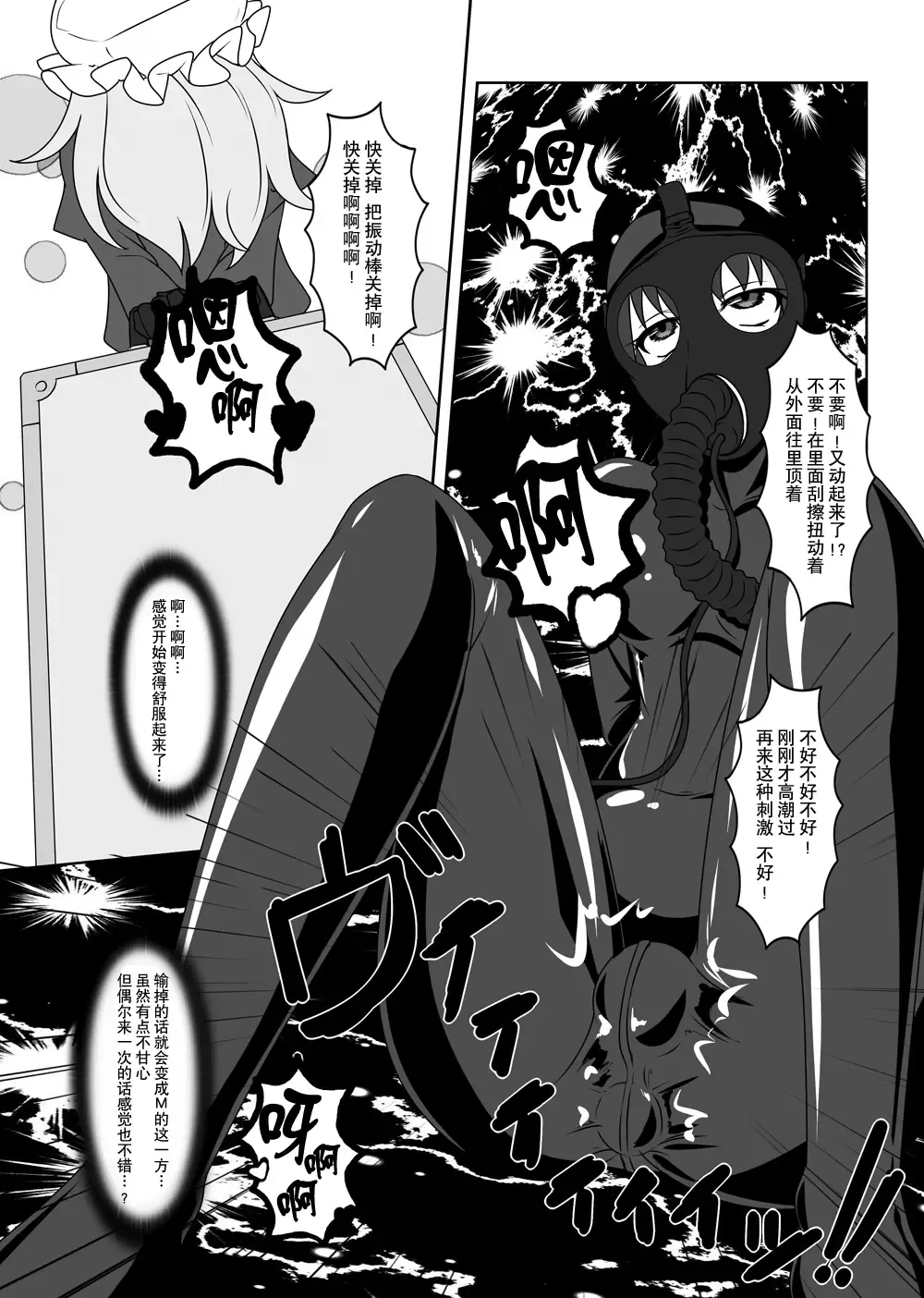[Tamakko] 2nd Skin Soushuuhen Fhentai - Page 69