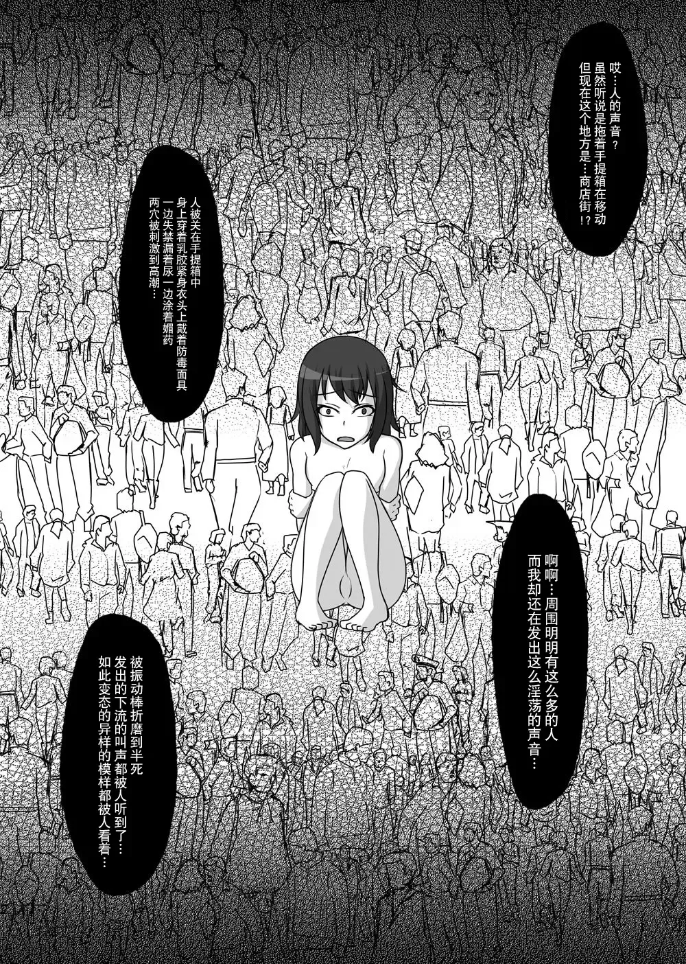 [Tamakko] 2nd Skin Soushuuhen Fhentai - Page 71