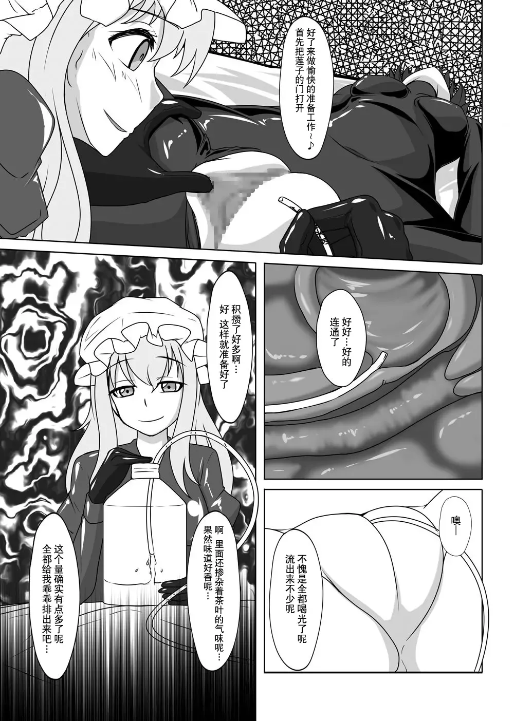 [Tamakko] 2nd Skin Soushuuhen Fhentai - Page 8