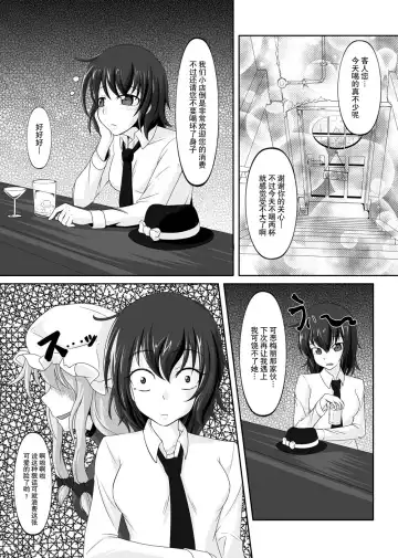 [Tamakko] 2nd Skin Soushuuhen Fhentai - Page 100