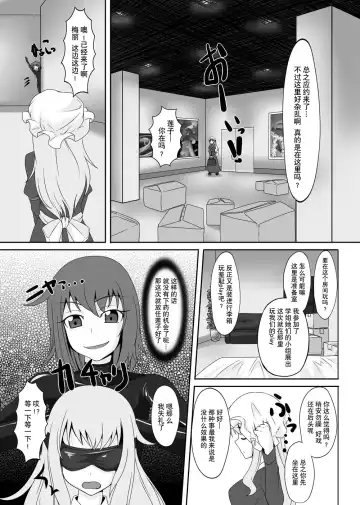 [Tamakko] 2nd Skin Soushuuhen Fhentai - Page 109