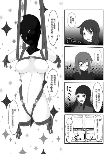 [Tamakko] 2nd Skin Soushuuhen Fhentai - Page 119