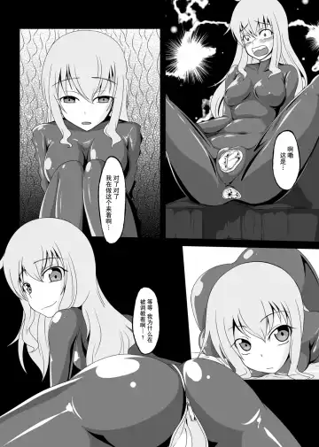 [Tamakko] 2nd Skin Soushuuhen Fhentai - Page 126