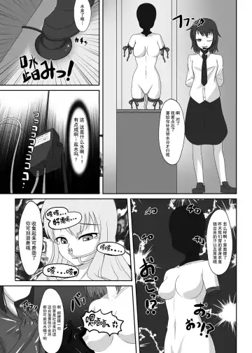 [Tamakko] 2nd Skin Soushuuhen Fhentai - Page 129