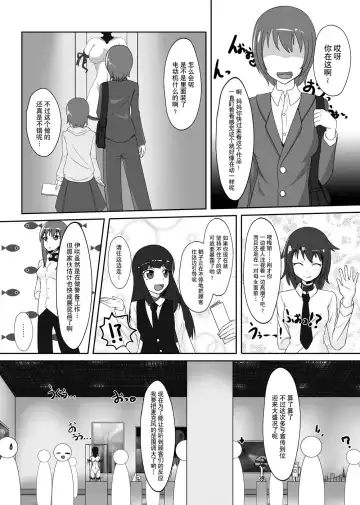 [Tamakko] 2nd Skin Soushuuhen Fhentai - Page 132