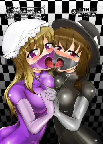 [Tamakko] 2nd Skin Soushuuhen Fhentai - Page 148