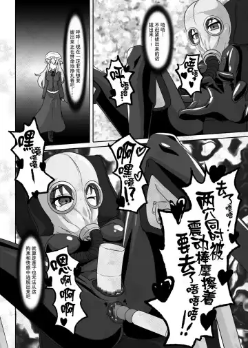 [Tamakko] 2nd Skin Soushuuhen Fhentai - Page 21