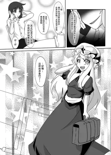 [Tamakko] 2nd Skin Soushuuhen Fhentai - Page 27