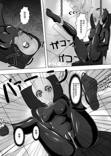 [Tamakko] 2nd Skin Soushuuhen Fhentai - Page 29