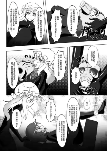 [Tamakko] 2nd Skin Soushuuhen Fhentai - Page 31